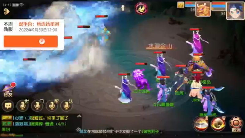 【2022-10-08 14点场】最佳3号：10月新服冲等级啊
