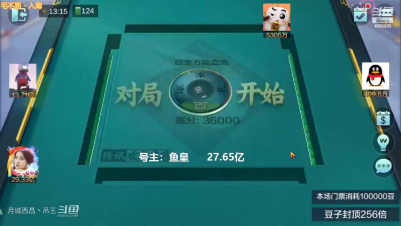 百变万能，9连全灯输钱真是66666啊