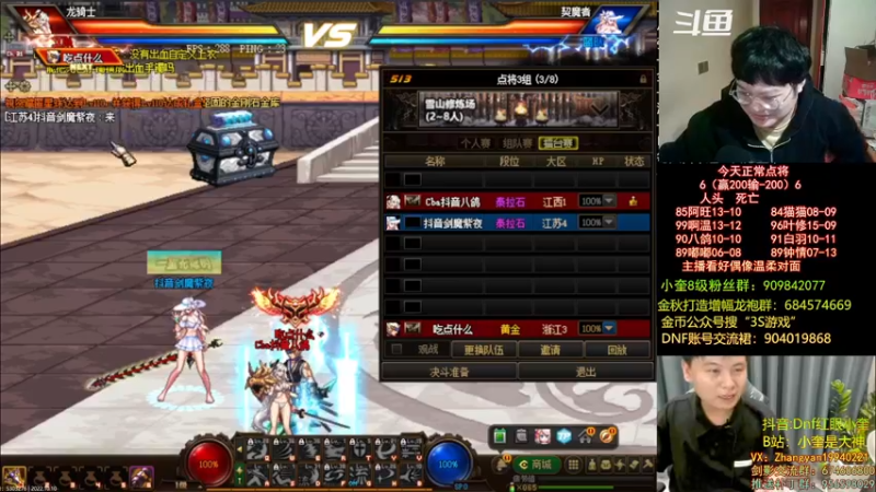 【2022-10-11 00点场】红眼小奎：顶级44+奎布斯！~~~