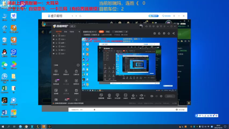 【2022-10-10 20点场】山有木兮木无期丶：恕瑞玛大乱斗3=2