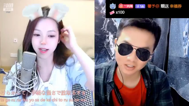 【2022-10-11 04点场】睡懵的渣皇：斗鱼变装第一人