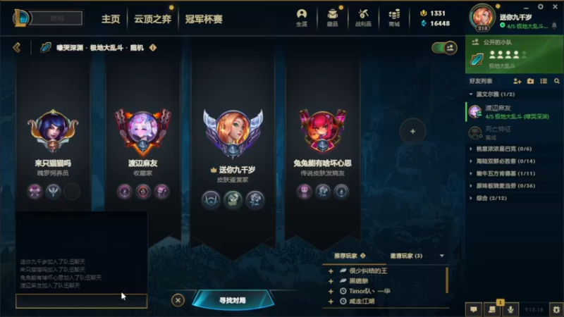 【2022-10-07 00点场】文酱丶：ikura天下第一可爱