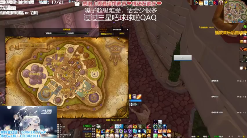 【2022-10-10 19点场】巫笑笑：过过福星吧球球了