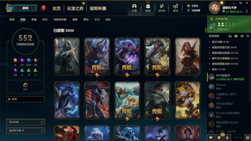 【2022-10-07 16点场】文酱丶：ikura天下第一可爱