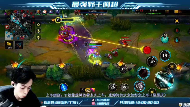 【2022-10-11 20点场】阿超cc丶：⭐阿超：100%胜率免费上车！