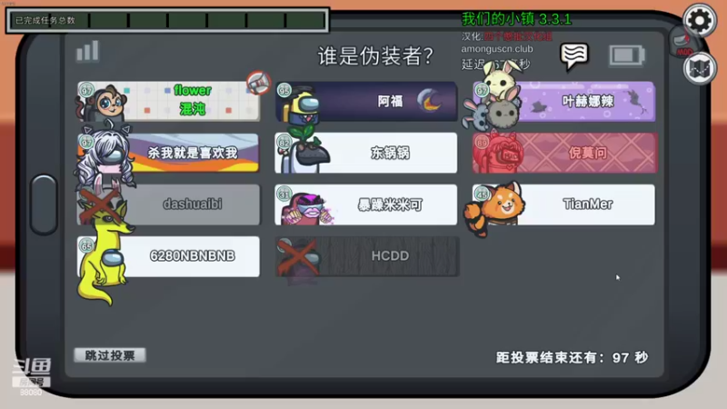 【2022-10-10 21点场】仙某某：神秘直播间88080