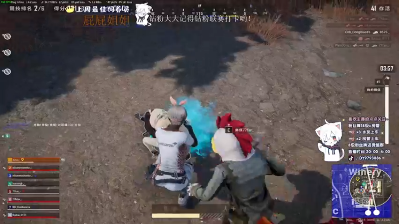 【2022-10-02 00点场】小徐813：双倍亲密度 3倍上限 国庆快乐