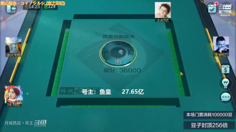 百变万能，开红中真硬9连就这吗？