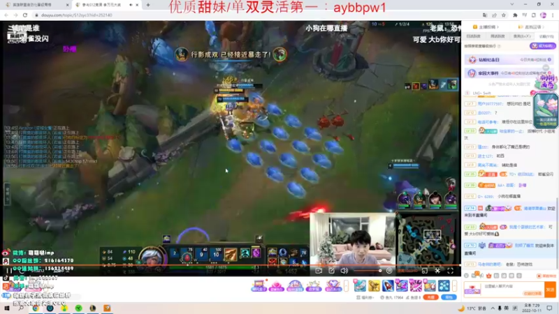 【2022-10-11 19点场】impOUO：网二大师大师大师