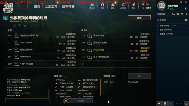 【2022-10-11 01点场】稀嚷丶：【今天的我 是不一样的烟火】