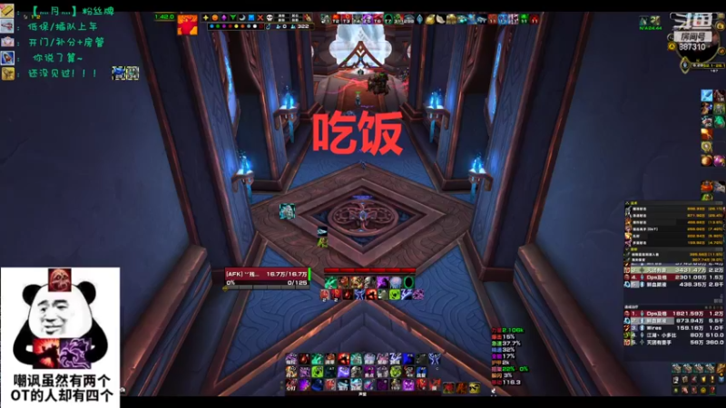 【2022-10-06 18点场】灬残丿月灬：月：恐怖故事之节后七天班~~