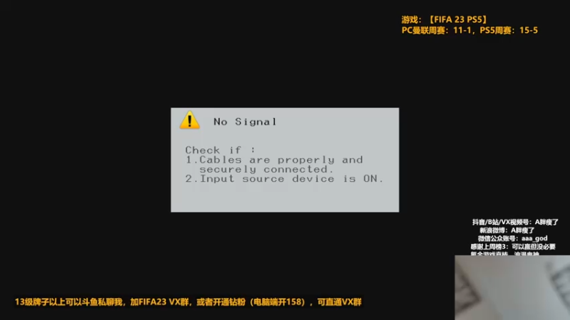 【2022-10-10 22点场】A胖瘦了：A胖FIFA23~征召选人！双倍亲密