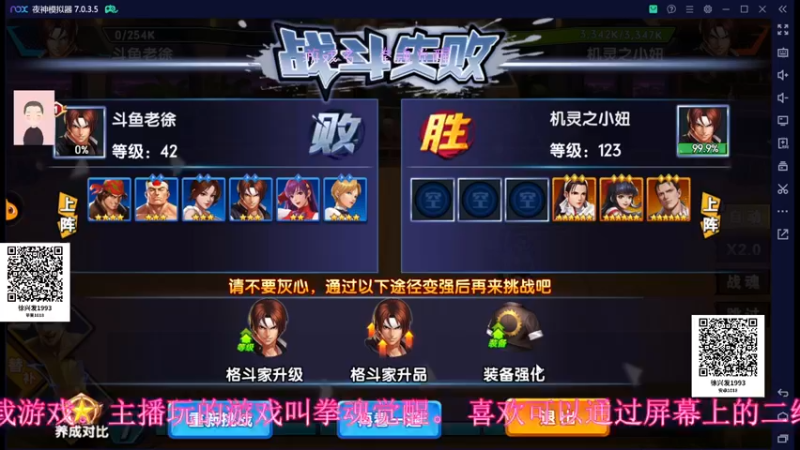 【2022-10-11 20点场】徐兴发1993：拳魂觉醒新手上路-第10天