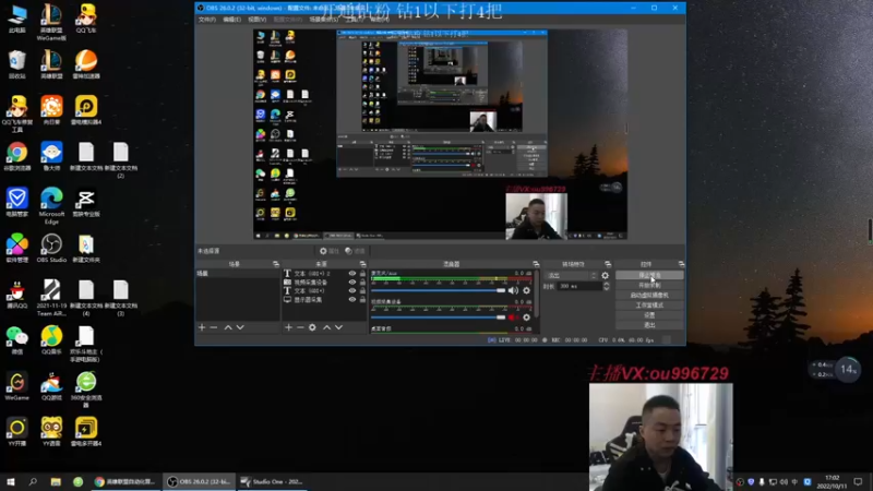 【2022-10-11 17点场】暗夜猎手光头强：第一vn：小代克星！