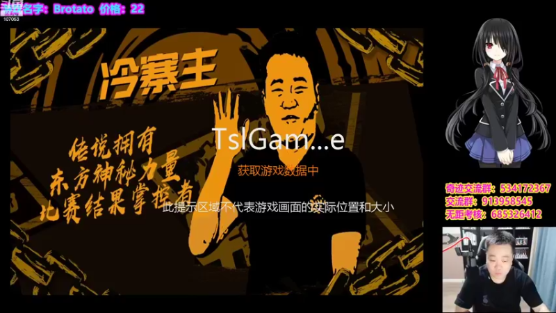 【2022-10-11 19点场】dnf冷寨主：【冷寨主】来了宝贝们！！！！