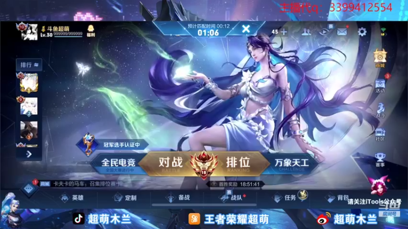 【2022-10-08 22点场】超萌木兰：国一木兰前十冲第一