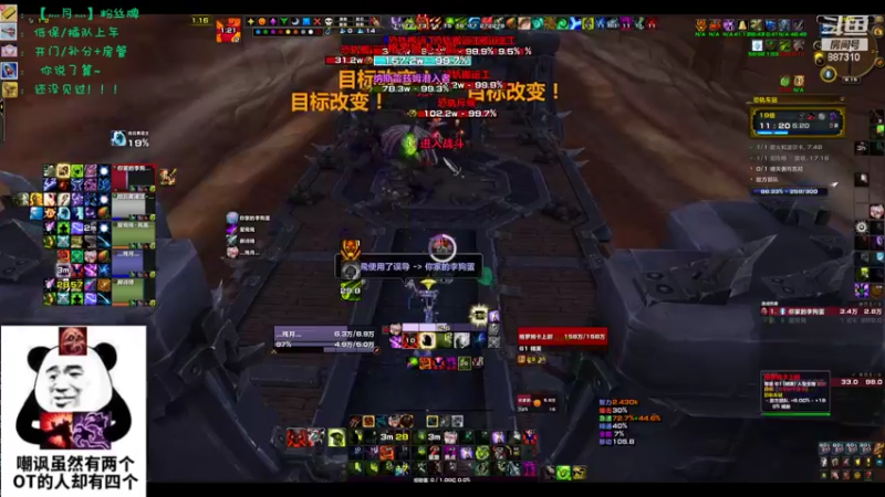 【2022-10-05 20点场】灬残丿月灬：月：等一个数据然后决定职业！