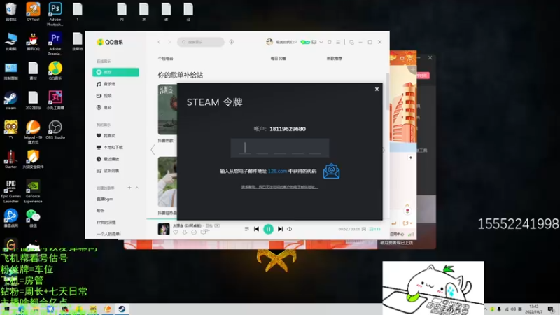 【2022-10-07 13点场】那路托丶：国庆七天乐，直播也快乐~