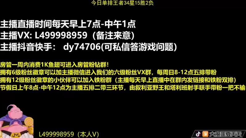 【2022-10-11 07点场】大魔王夏天天丶：射手单排上荣耀王者，绝地求生