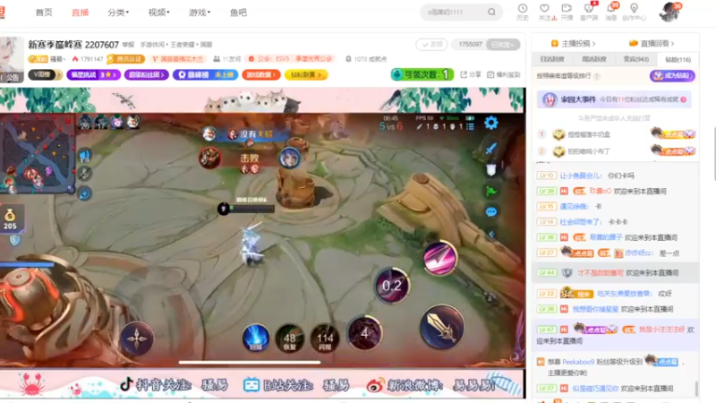 【2022-10-10 23点场】O泡果奶1111：早起巅峰冲2100