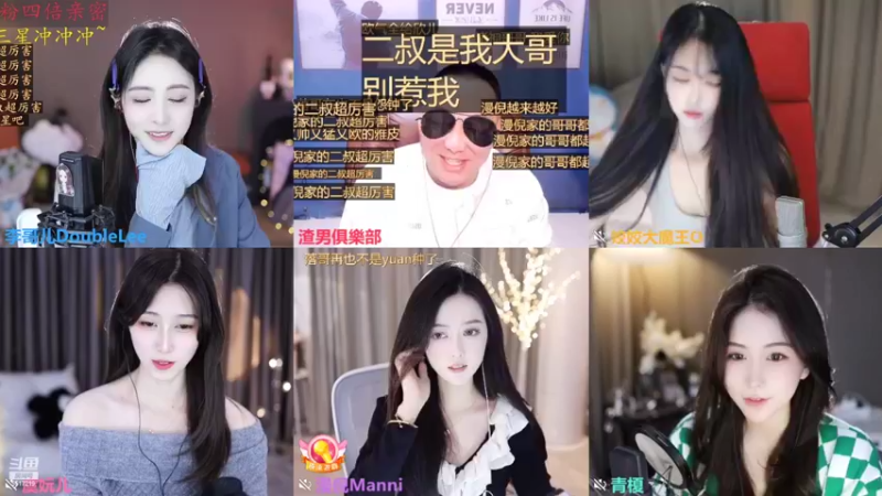 【2022-10-11 11点场】李哥儿DoubleLee：看清我再喜欢我