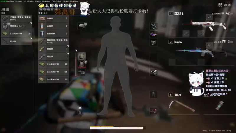 【2022-10-09 02点场】小徐813：今天双倍亲密度 大师五百强kd6.6