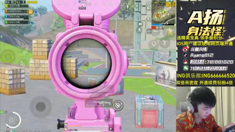 【2022-10-11 20点场】A扬丷：《开精英手册兑皮肤》