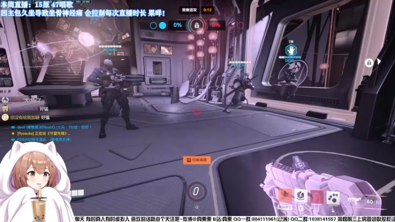 【2022-10-11 23点场】真栗：带你看看好康的