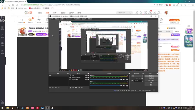 【2022-10-11 18点场】鱼的眼泪水知道：【战锤Ⅲ全面战争】娱乐MOD型主播