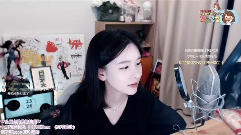 【2022-10-10 23点场】赵小臭：凑凑：好久不见啦