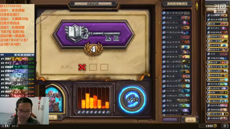 【2022-10-10 23点场】麦迪文哥：竞技场的年轻人