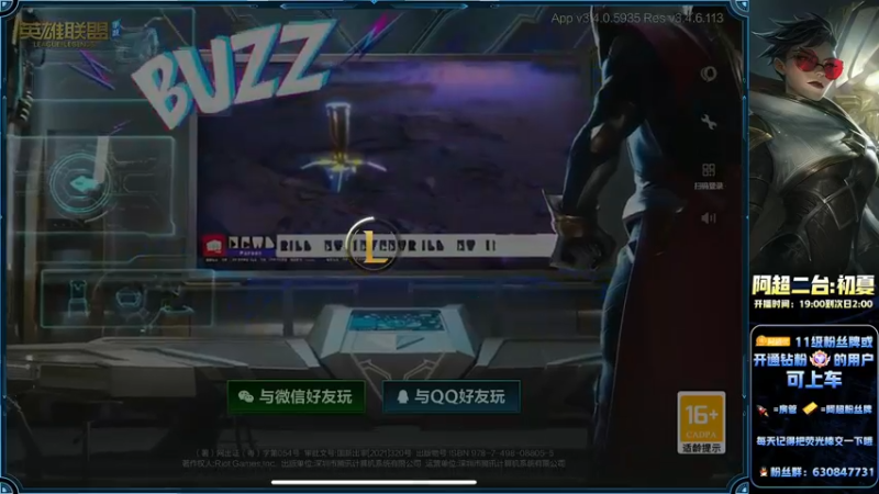 【2022-10-11 02点场】阿超cc丶：⭐阿超：100%胜率免费上车！