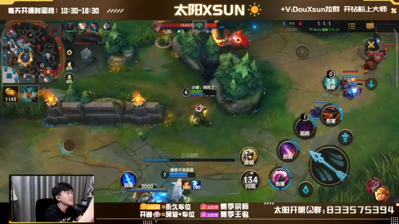 【2022-10-11 14点场】太阳Xsun：☀全能第一射·开钻粉上大师