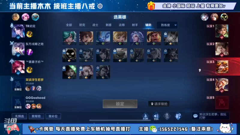【2022-10-11 10点场】木木爱吃橘子：宗师级橘子 宫本 行云流水操作