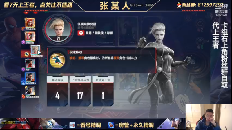 【2022-10-11 20点场】张某人o3o：科三挂了，怎么就打错灯了呢