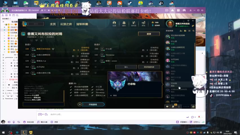 【2022-10-02 06点场】小徐813：双倍亲密度 3倍上限 国庆快乐