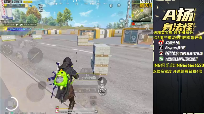 【2022-10-11 18点场】A扬丷：《开精英手册兑皮肤》