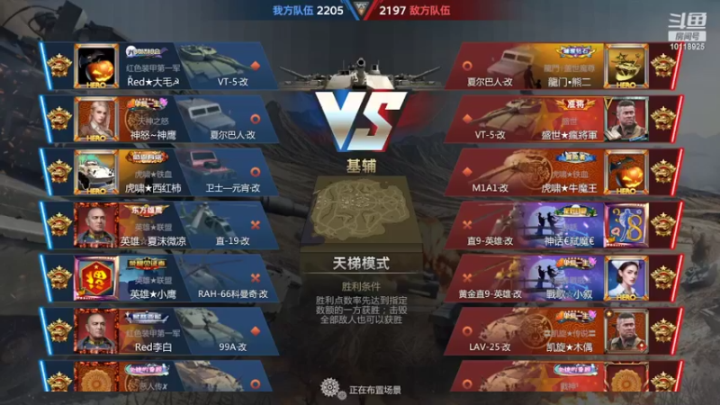 【2022-10-10 14点场】神怒流云飞沙：流云飞沙的直播间