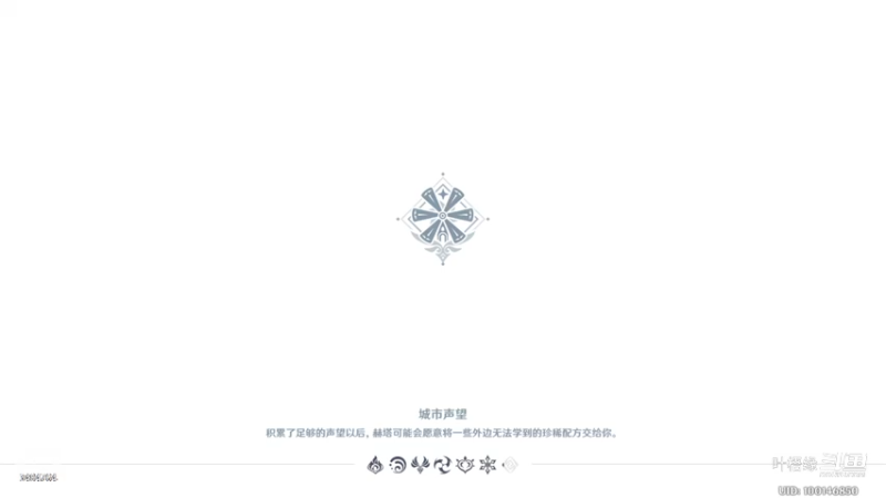 【原神】叶梧缘的精彩时刻 20221011 23点场