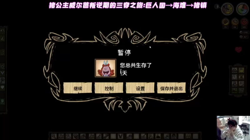【2022-10-10 21点场】疯才lock：色相头之夜:【失心疯】+【饥荒三穿】