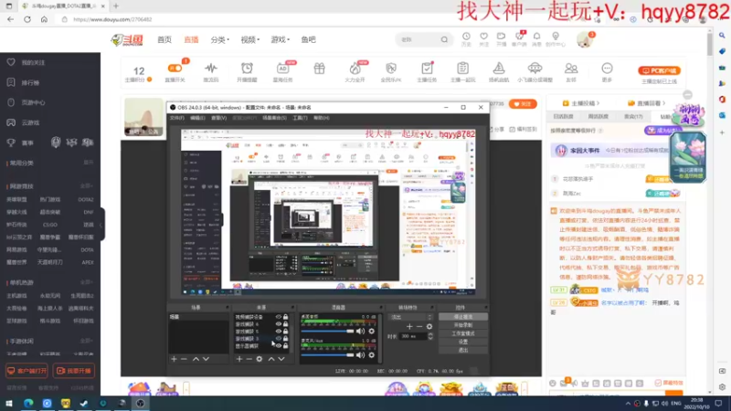 【2022-10-10 20点场】斗鸡dougay：Mode Westbrook