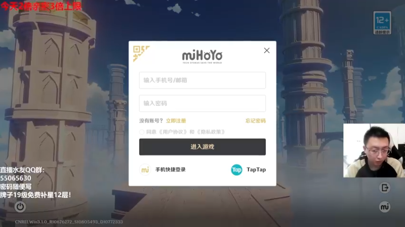 【2022-10-10 14点场】原神龙四爷：没事儿看老四，解压又励志！