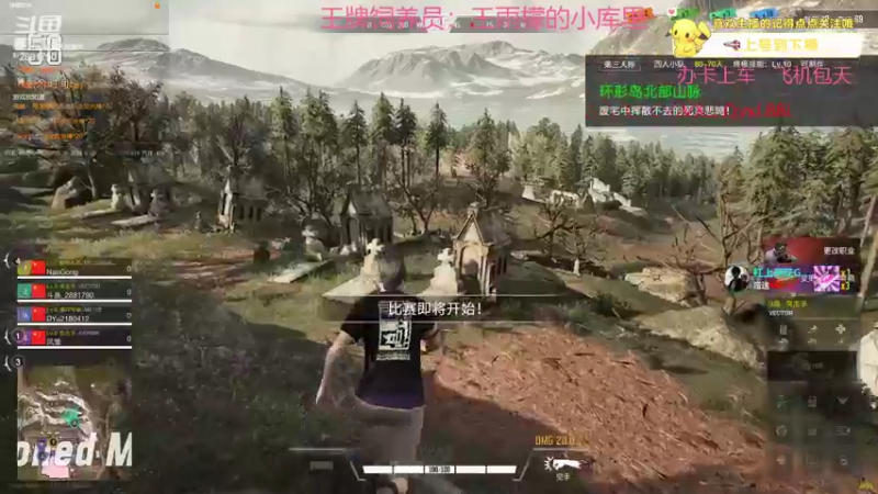 【2022-10-11 16点场】晴天QyxL：晴天：碧波荡漾   浪打浪
