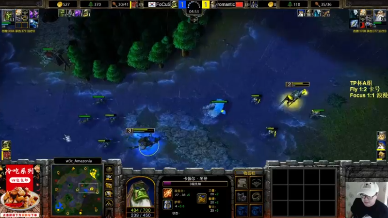 【2022-10-11 20点场】War3TeD：【直播中】7点TP杯A组