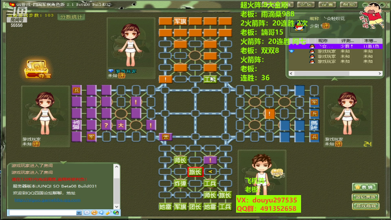 【四国军棋】恶蚊子的精彩时刻 20221011 00点场