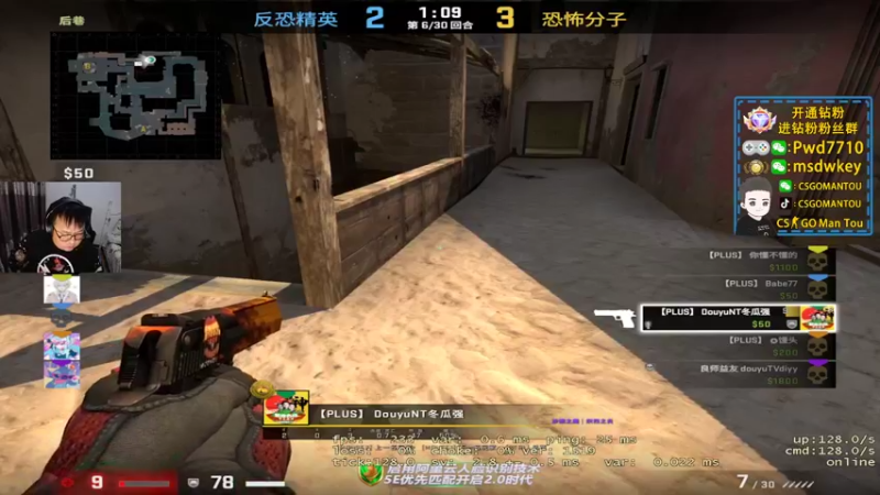 【2022-10-10 22点场】CSGO馒头：生活开心就好咯