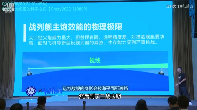 【2022-10-11 10点场】军武直播：战斗民族如何突击绑匪？人质都懵逼了