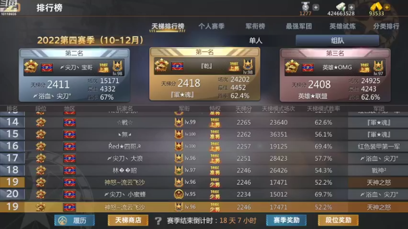 【2022-10-10 15点场】神怒流云飞沙：流云飞沙的直播间