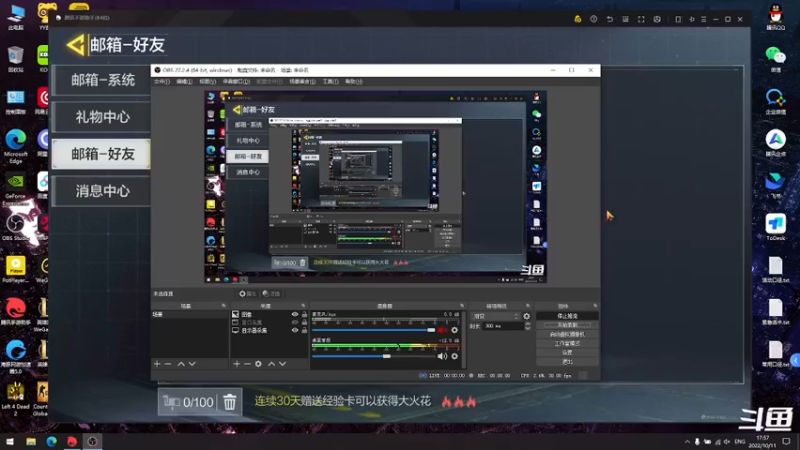 【2022-10-11 17点场】披着貂毛的DJ蛋：【董驴】带你走进不一样的CODM神秘世界