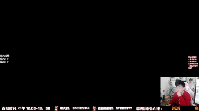 【2022-10-11 12点场】As童话话话：发型越狠，吃鸡越猛！